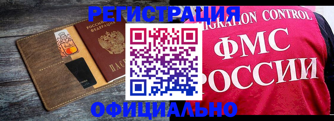 регистрация для дет. сада в Лянторе