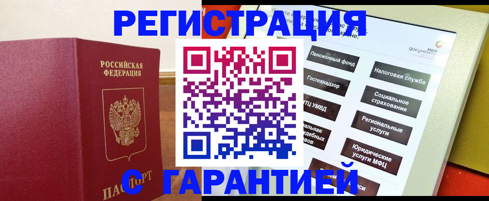 найти адрес прописки в Лянторе