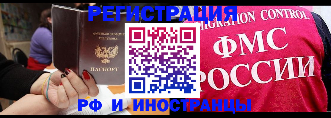 прописка паспорт в Лянторе