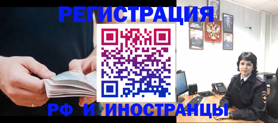 прописка паспорт в Лянторе