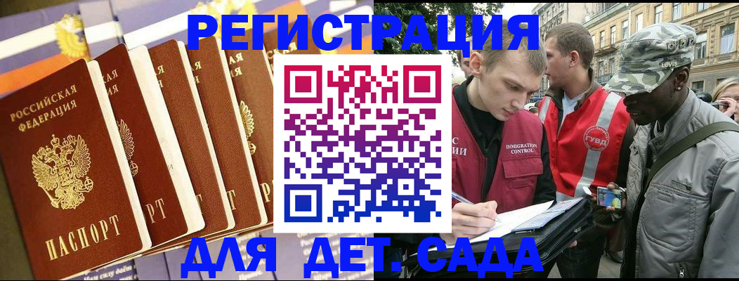 временная регистрация адрес в Лянторе